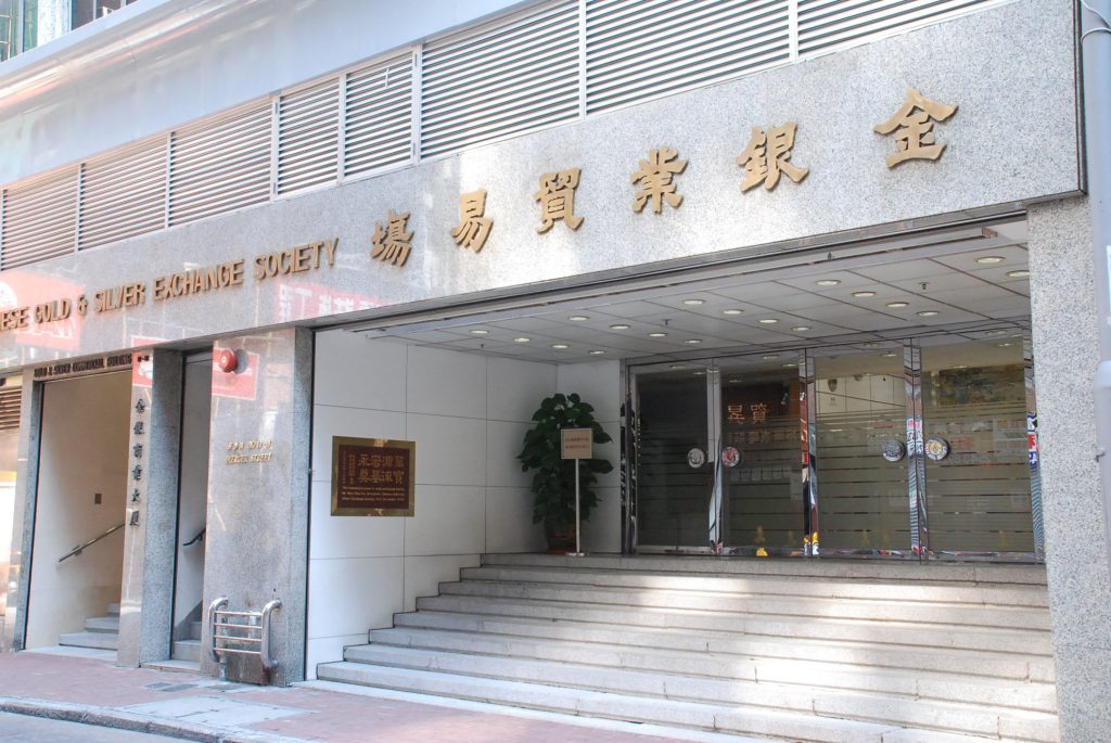 Buy Gold Bars in Africa Where to Buy Gold in Hong Kong