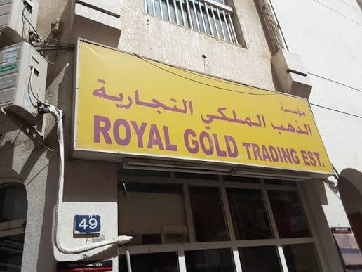Gold Trading Companies in Dubai